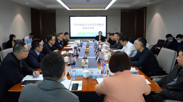武威市委書記柳鵬、市長王國斌一行到訪甘肅文旅集團