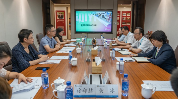 愛(ài)奇藝公司副總裁徐勇明一行到訪(fǎng)甘肅文旅集團(tuán)