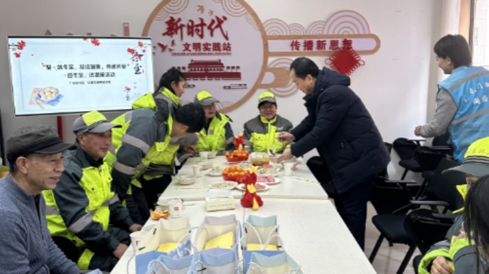 甘肅文旅集團(tuán)與廣后街社區(qū)開展 “聚味冬至，凝結(jié)溫暖，傳遞關(guān)愛”活動(dòng)
