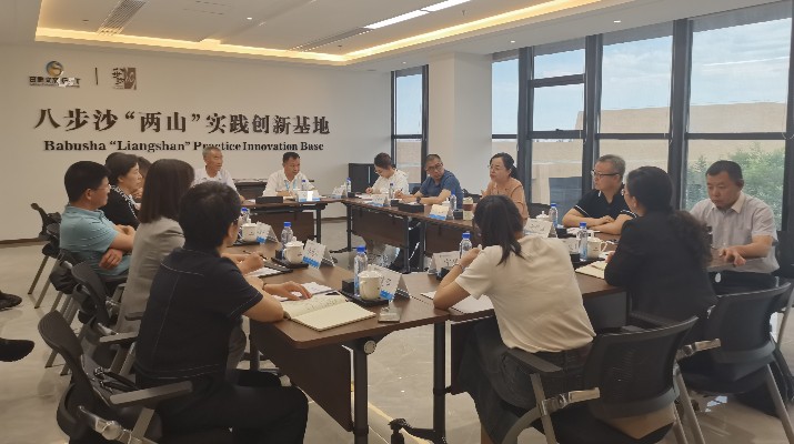 甘肅文旅集團召開推進(jìn)八步沙基地高質(zhì)量發(fā)展座談會