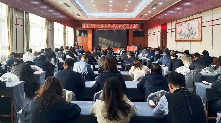 甘肅文旅集團(tuán)2024年宣傳思想文化工作暨黨組織書記、黨務(wù)群團(tuán)干部培訓(xùn)班圓滿舉辦